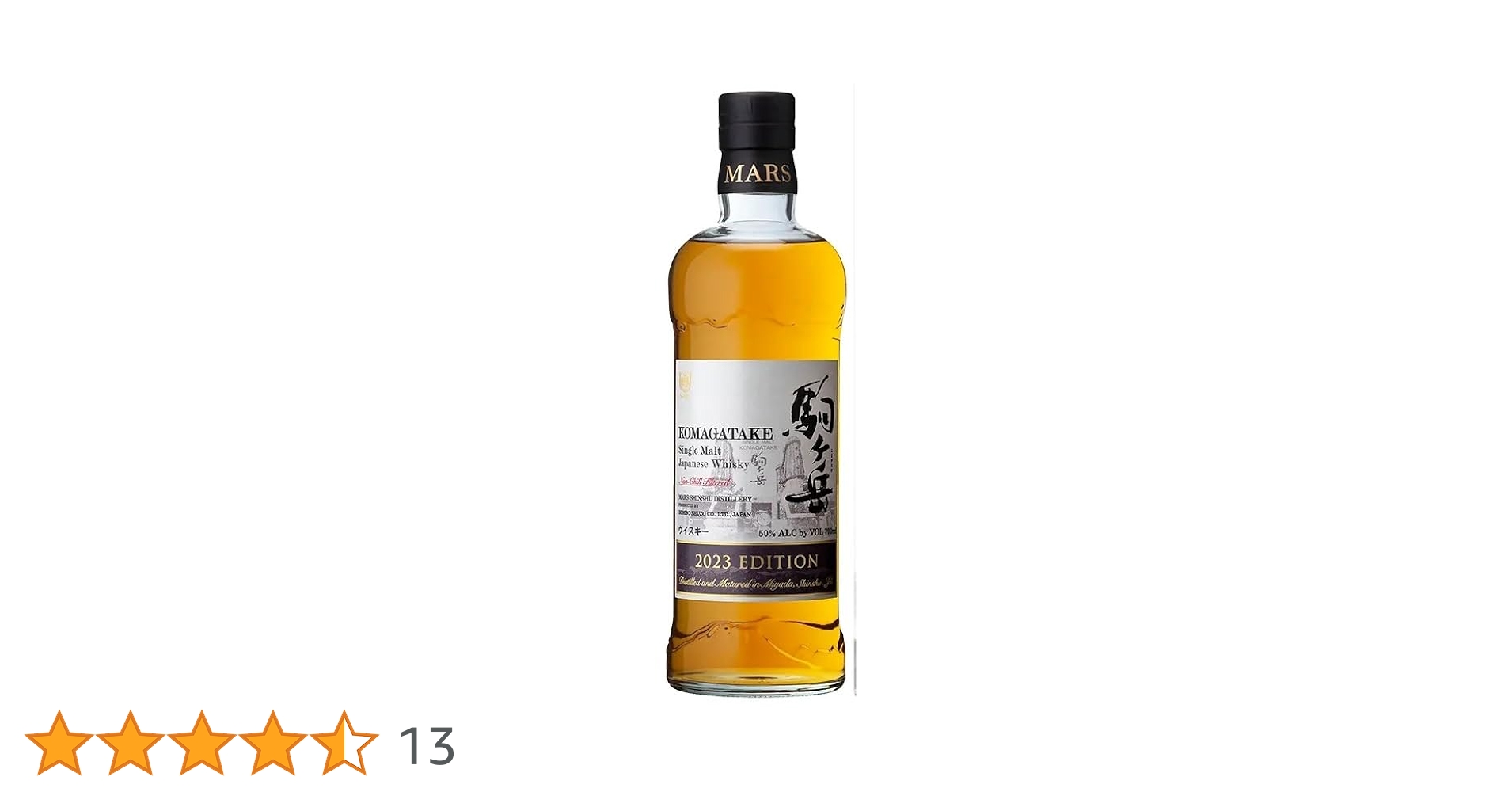 Amazon.co.jp: シングルモルト駒ヶ岳 2023エディション 700ml 箱